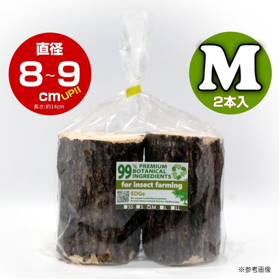 Amazon | 産卵木 Mサイズ 2本セット SR07｜プロ・ブリーダー向け